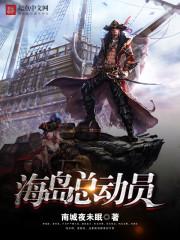 海底总动员海鸥