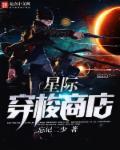 星际穿越官方