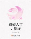 别撩了表情包