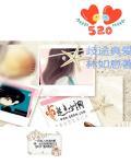 歧途是什么意思