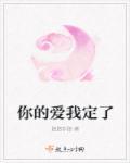 情定爱琴海歌曲你的爱给了谁