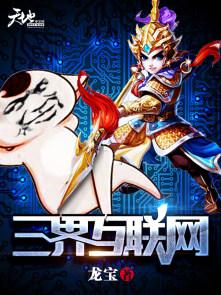 三大互联网巨头旗下公司