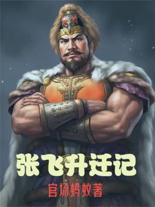 领导的心思不能被别人看穿