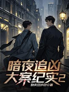 暗夜见微光作文范文