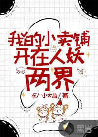 我的小店赚钱游戏