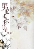 男配