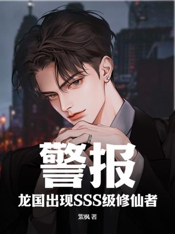 为国退隐