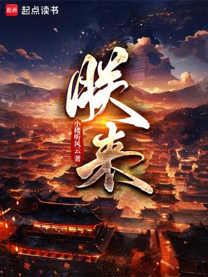 朕来整顿豪门狗血文