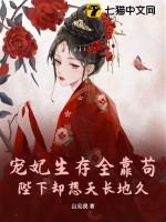 宠妃要出嫁