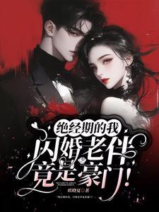老蚌生珠成语什么意思