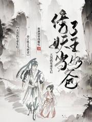 被直播