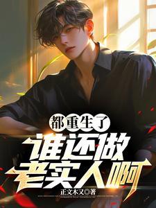 暴富从世界杯开始免费