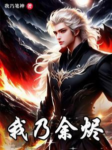 自在出自哪里