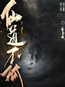 混沌炼魂诀