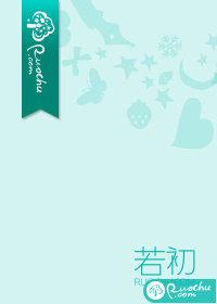 欲说还羞怎么念