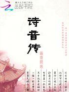 帝皇娇娇宠妃