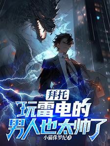 雷雷的全部比赛视频