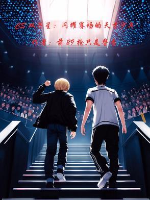 lpl双子星