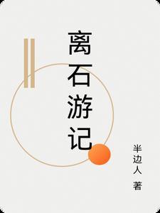 山西离石旅游景点