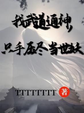 退学后的人生
