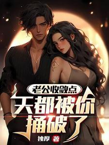 被老公伤透心的一句话