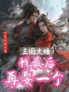 弘农杨氏的祖宗是谁