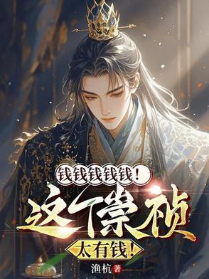 崇祯年代的铜钱值多少钱