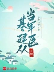 边关军歌