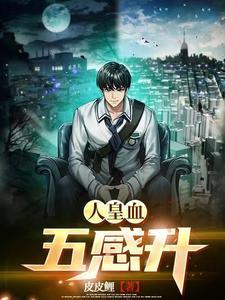 我有透视眼电视剧