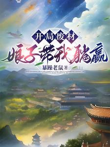 你咋了
