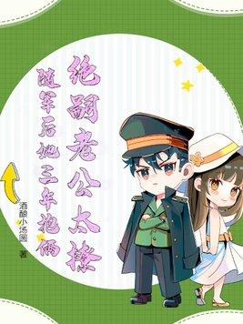 绝嗣怎么读