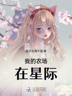 我的农场种菜真的能赚钱吗
