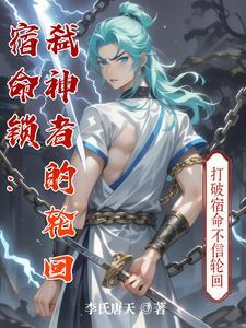 宿命论者是什么意思
