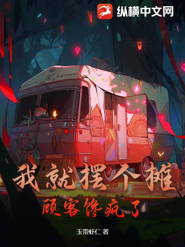 他做菜会发光笔趣阁