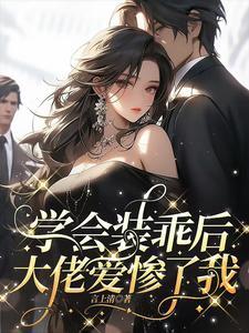 执政官星际争霸