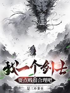 我不是圣人的意思