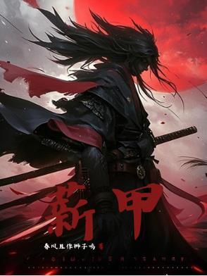星甲虫怎样消灭干净