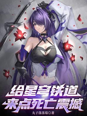 星穹铁道女主