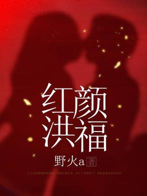 红岩介绍