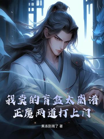 正版盲盒是哪个国家