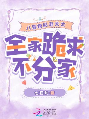 老八零的