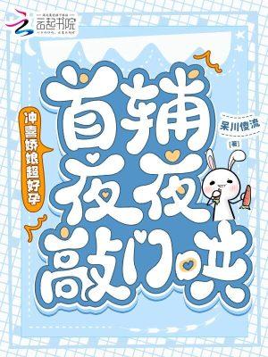 冲喜娘妻最新章节