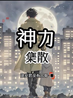 神力分类