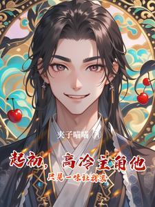 好感度刷满之后txt无删