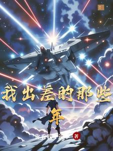 地球上班