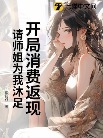 开局激活消费返利免费