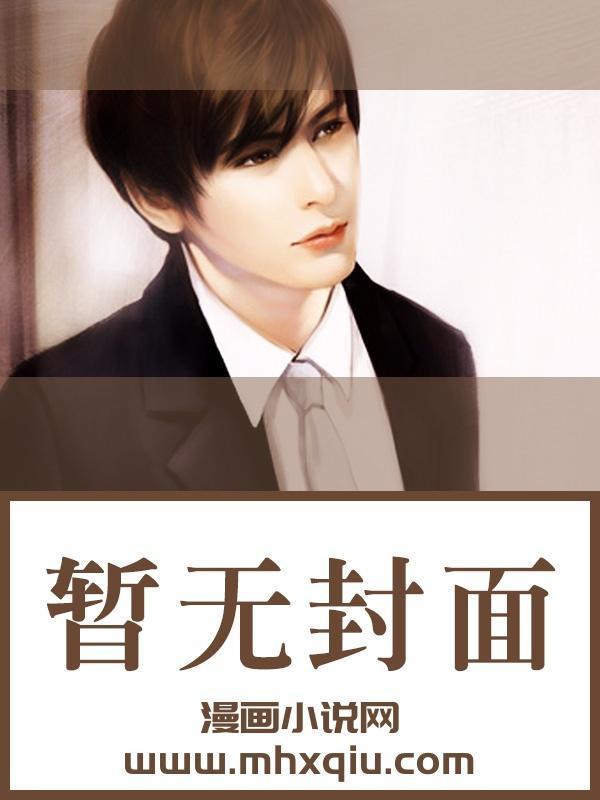 男主萧阳