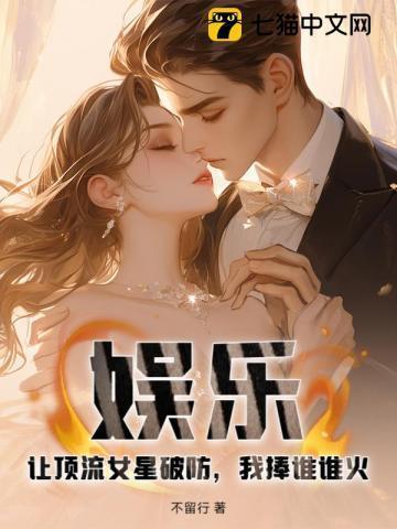 顶流女明星有谁