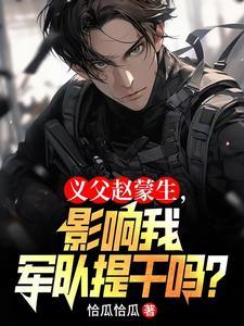 何晨光是谁的孩子?