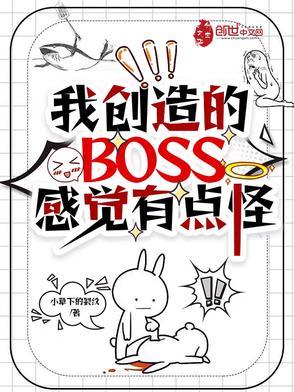 我创造的世界免费阅读